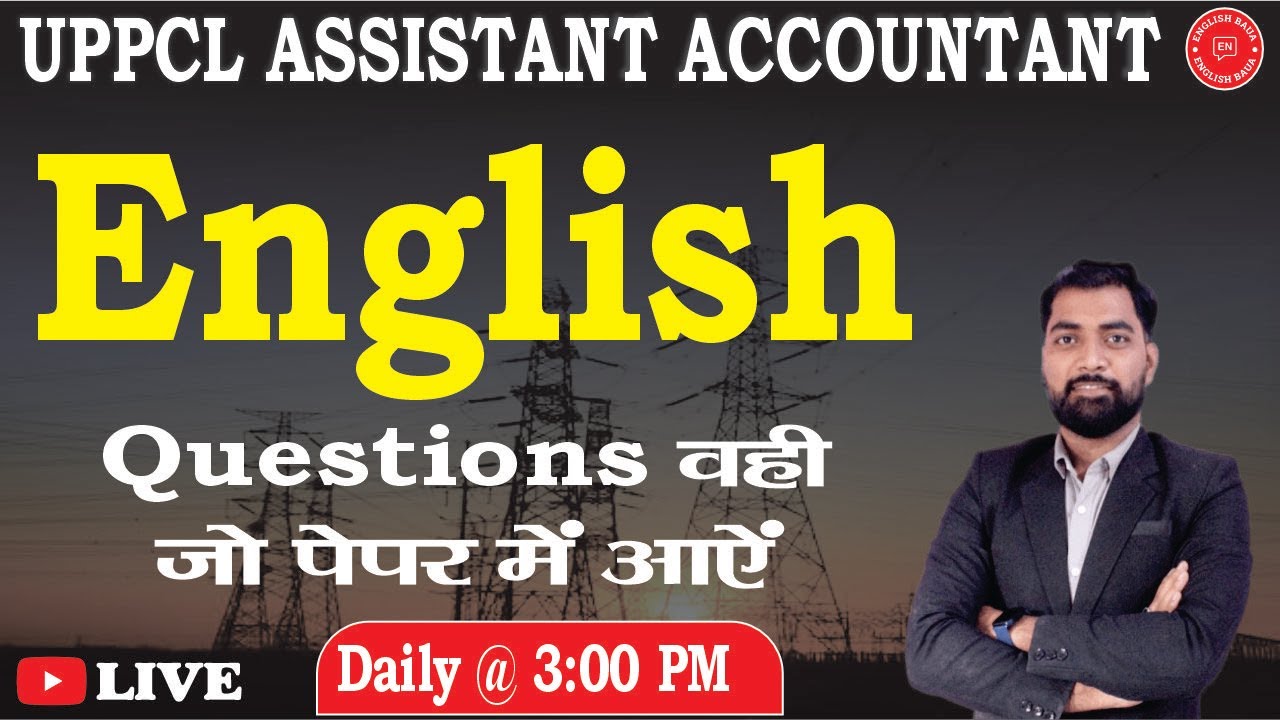 uppcl-assistant-accountant-most-expected-questions-12-uppcl