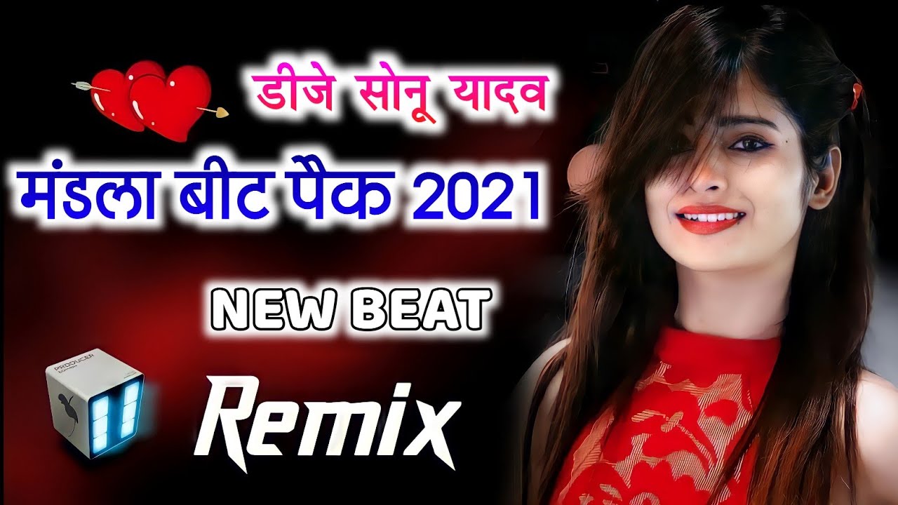 CG NEW BEAT 2021 MANDLA BEAT PACK !! TOP USE FULL !! BEAT pack !! DOWNLOAD link !! DJ SONU RIMIX 20