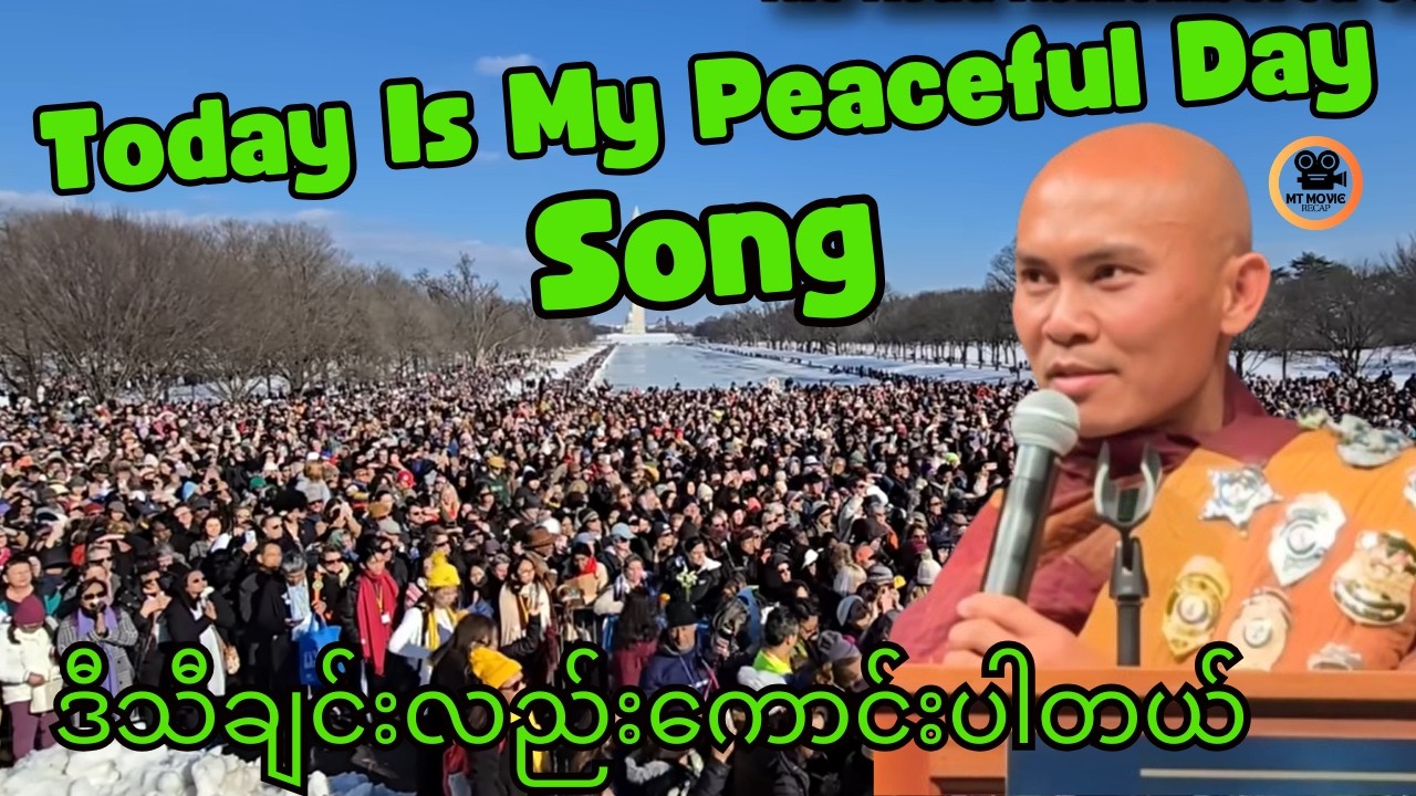 Today Is My Peaceful Day Song