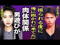 工藤静香の華麗なる男遊びの真相...振られるたびに諸星和己に抱かれていた実態に言葉を失う...!『いつも俺のところに来ていた...』おニャンコ元アイドルがブチギレ記者に中指立てた事件に一同驚愕...!