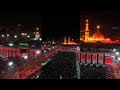 Karbala live stream  2022 nohay  official 5tani