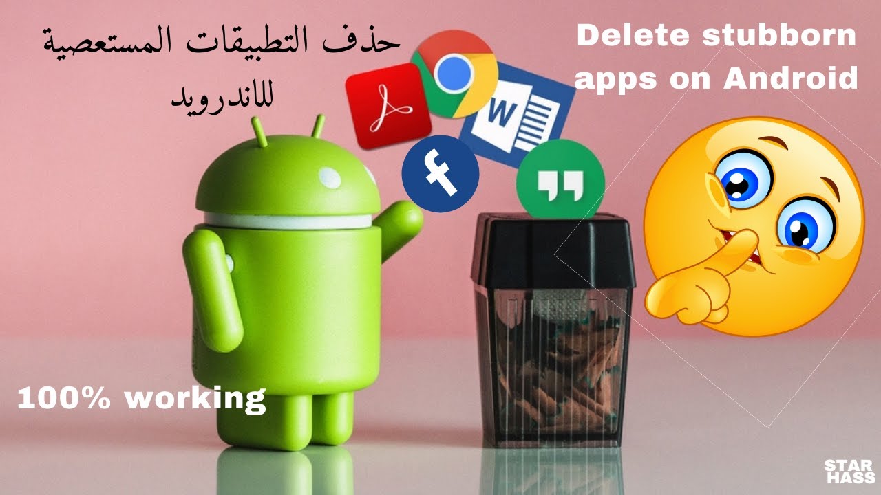 حذف التطبيقات المستعصية للاندرويد | Delete stubborn apps on Android