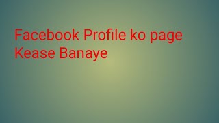 Facebook profile ko page kaise Banate Hai