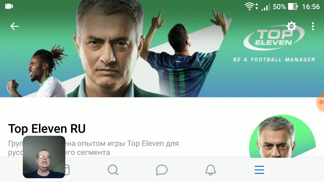 Top Eleven RU Новый проект. Реклама, спонсоры, донат