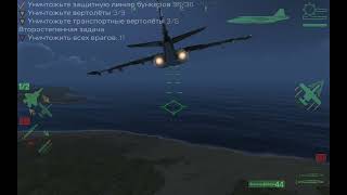 Warplanes TASK force gameplay PART 1 #war#planes#military