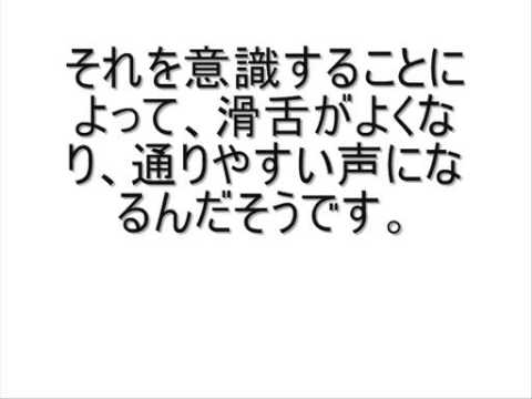 ボイトレ体験レッスン