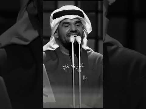 مجنون بيك حسين الجسمي 