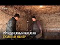 Үйүндө самын жасаган сузактык ишкер