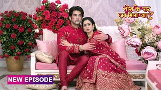 Tees Ke Paar Jab Mila Pyaar || 14 June 2026 || Tanvi and Yug grew closer on their wedding night