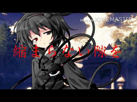 【東方短縮PV】天ノ弱