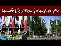 Zamunga Sema | Part 1| 25th-May-2026 | Mashriq TV