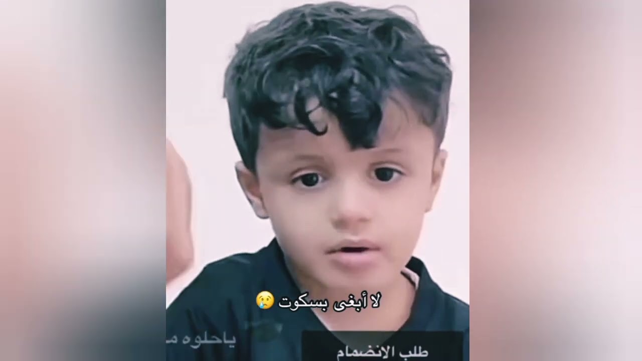 ياقلبي عليه 💔😭😭😭😭 حرام عليهم سعد الشهري سلطان الهميلي