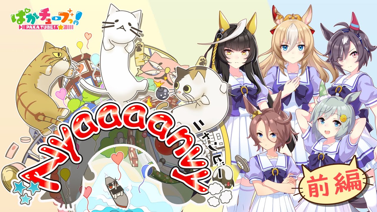 出典:Youtube(https://www.youtube.com/)