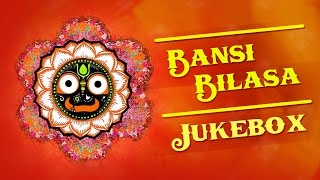 Oriya hits presents you best collection of bhajans "bansi bilasa" in
the melodious voice anuradha & krishna. for more new songs and movies,
✿ subscr...