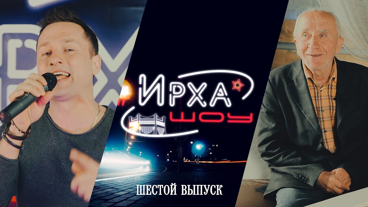 Саша немо пежо