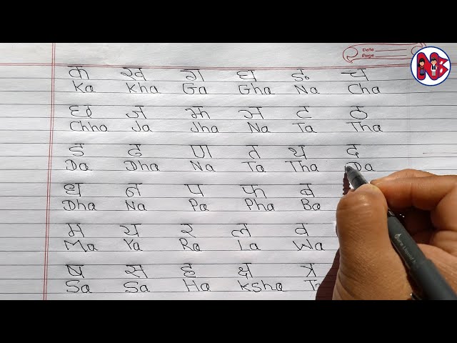 Ka Kha Ga Gha । क ख ग घ । Write Nepali Alphabets । Nepali Alphabet । Nepali Barnamala class=