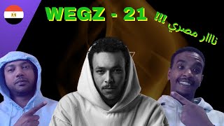 Wegz - 21 | ويجز - واحد وعشرين SUDANESE REACTION (Official music Video) prod.L5vav 🇸🇩 ردة فعل