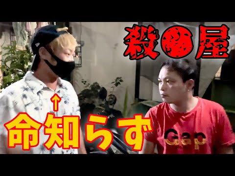 殺○・薬○何でもあり!?タクシーの運転手に、セブ島１危険な場所へ連れて行かれた結果…情報が更新されました！【フィリピン・スラム街】