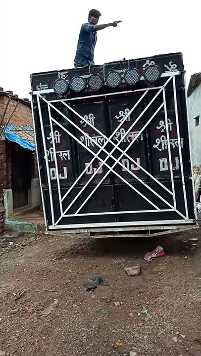 Dj shital ganj basoda7024595005