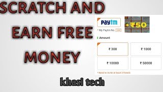 App thymmai trei tang 10 minutes phin kamai ₹150 |khasi tech. screenshot 4