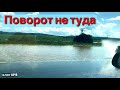 НЕУДАЧНАЯ ПОЕЗДКА | ПОВОРОТ НЕ ТУДА | ПОДТОПЛЕНИЕ в Краснодарском крае | Лысая гора | ХИМИОТЕРАПИЯ