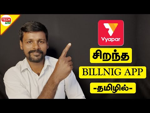 HOW TO USE VYAPAR MOBILE APP IN TAMIL | TECH SIRPI