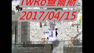 TwRo查爾斯-2017-04-15 GVG 遊俠