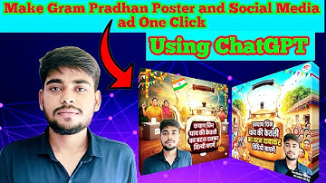 How to Make Social Media AD Using Gemini Nano Banana AI 🍌 ?