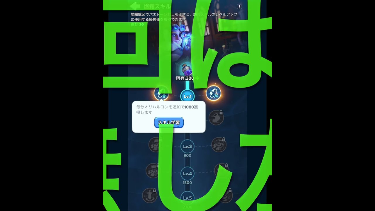 初挑戦左スキルでオリハルコンサブで試した！ランキング狙えるか！