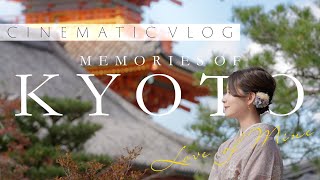 Love of Mine | KYOTO MEMORIES | CINEMATIC VLOG | Shot on SONY FX3 | 【4K】 screenshot 3