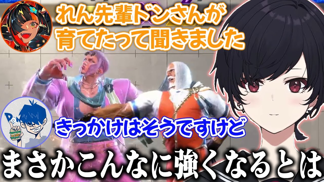 ラッシュ止め、ジャストパリィをされ如月れんを育てたドンピシャに話を聞く蝶屋はなび【如月れん/ぶいすぽ/切り抜き】