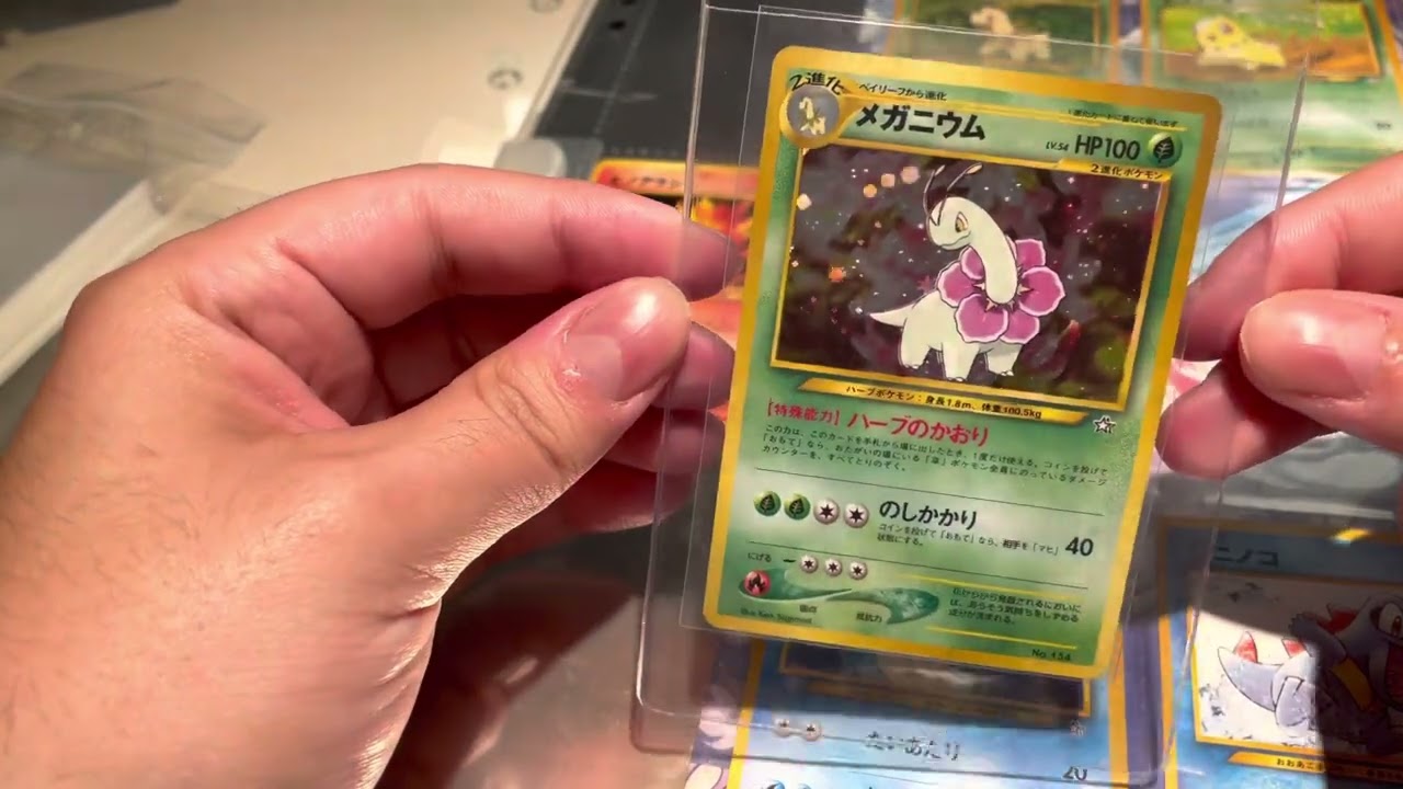 Pokémon Neo Genesis Japanese promo binder opening