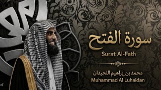 Surah Al-Fath | Sheikh Muhammad Al-Luhaidan | Full Quran Recitation