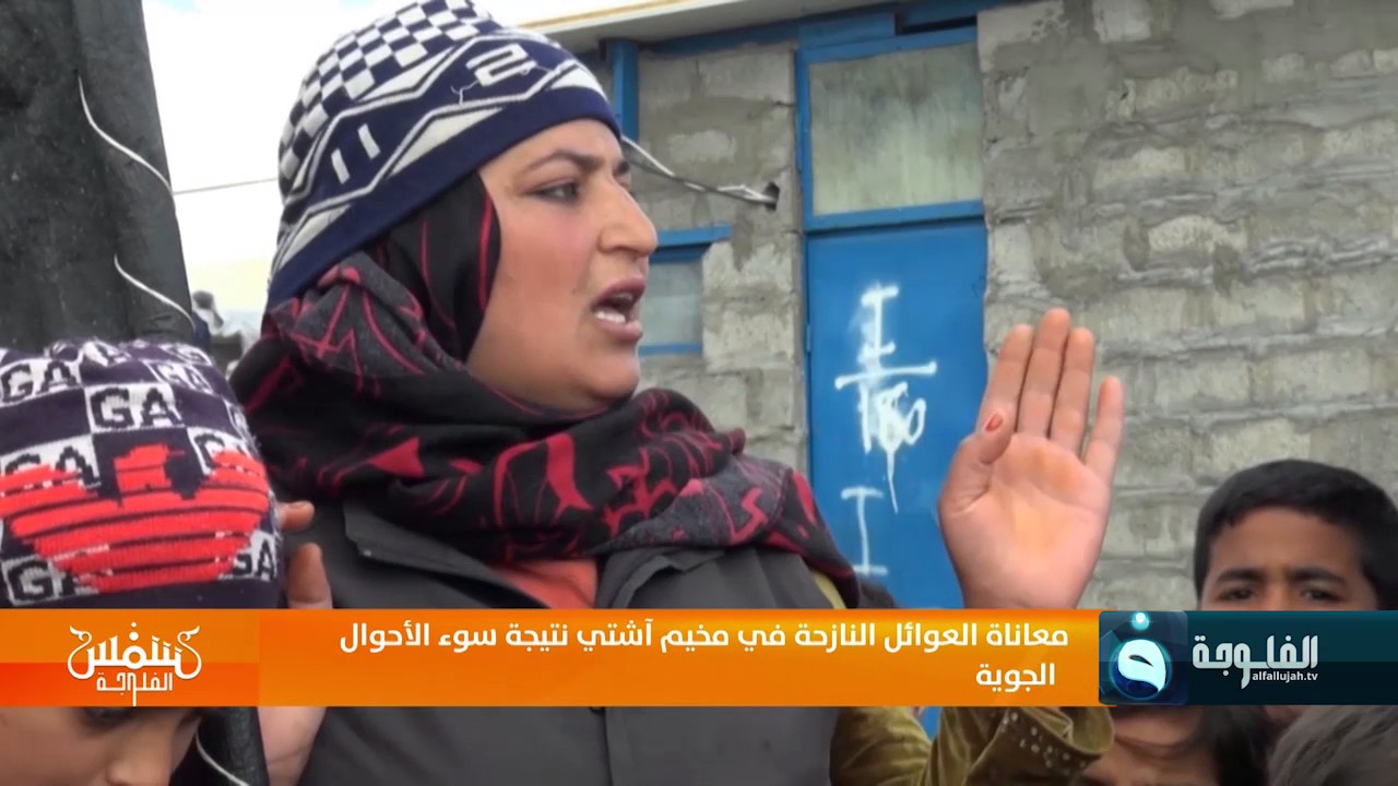 الأمطار تغرق خيام النازحين في مخيم آشتي ونقص المساعدات يفاقم معاناتهم