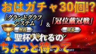 こやはんの配信のサムネイル画像