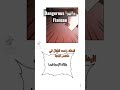 مانهوا