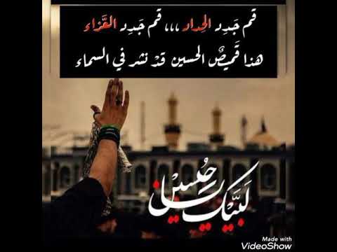 صوروعبارات عن عاشوراء عبارات عن محرم صور عن محرم صور للامام اين صور لأبي الفضل العباس محرم الحرام