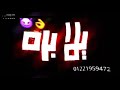 هلا والله علي الرخيصه كلبه الجنيه يلا برا فكراني هرجع ولا اي الوصف مهم جدا