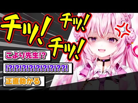 クソデカ投げキッスでリスナーを喜ばせる博衣こより【holox/ホロックス/6期生/ホロライブ/切り抜き】