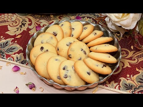 شیرینی کشمشی بازاری !! Persian raisin #شیرینی_عید #شیرینی_خشک #شیرینی_کشمشیcookies