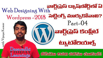 Wordpress Telugu Tutorials | What are the  Settings should be Change in WP Dashboard | Blogger VJ