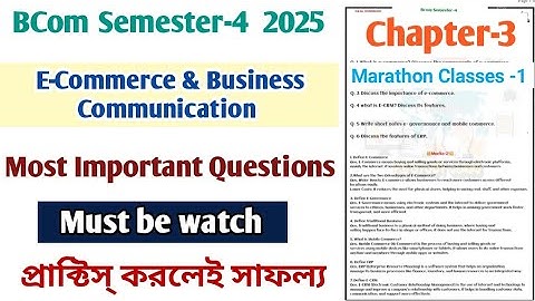 E-commerce Marathon Classes | Bcom Semester -4 Ccf | Cu E commerce & Business Communication 