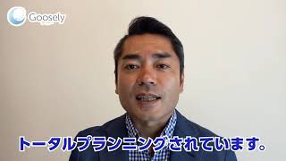 間違ったマットレスの選び方してませんか？「眠り」を変えて快適な睡眠を！腰痛から開放されたいあなたへグースリーマットレスをお届け