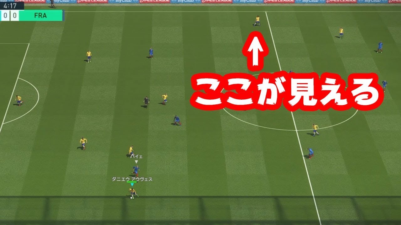 ウイイレ18bテスト 7 カメラアングル スカイ で見える世界が変わる Youtube