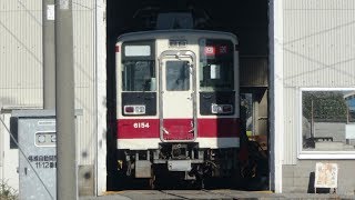 【東武6050系 6154F 休車表示、スカート無しで、久々に屋外から見える位置に留置!】新栃木で日中、休んでいるリバイバルカラー6162Fの様子も撮影。