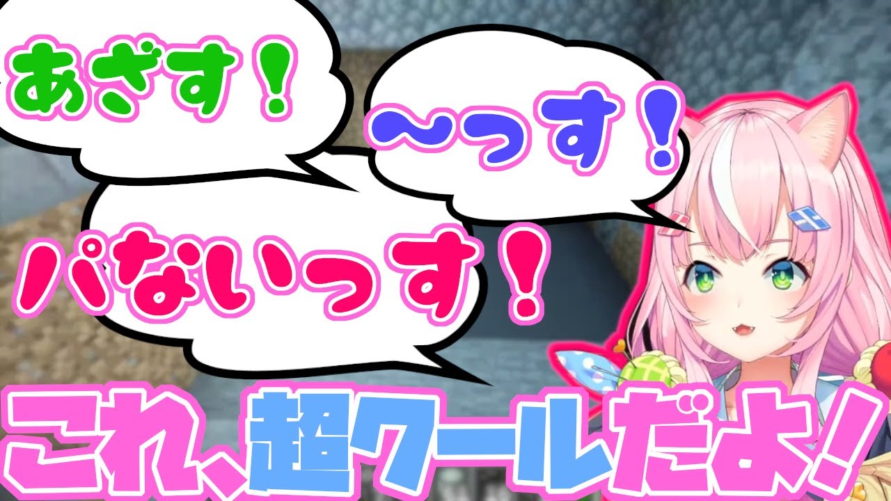 超クール？な話し方を覚えるナリ魔王様【にじさんじ/ヤン・ナリ/양나리/切り抜き】