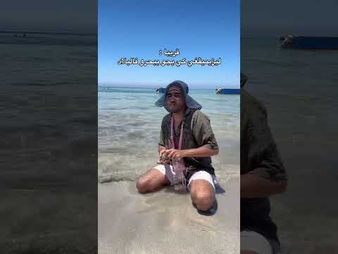 ليزيميڤغي كي يجيو للبلاد