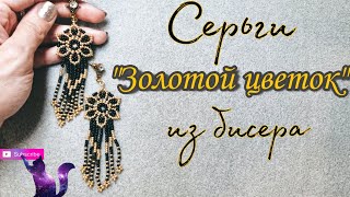 :    " " |  - | DIY | Tutorial beadwork