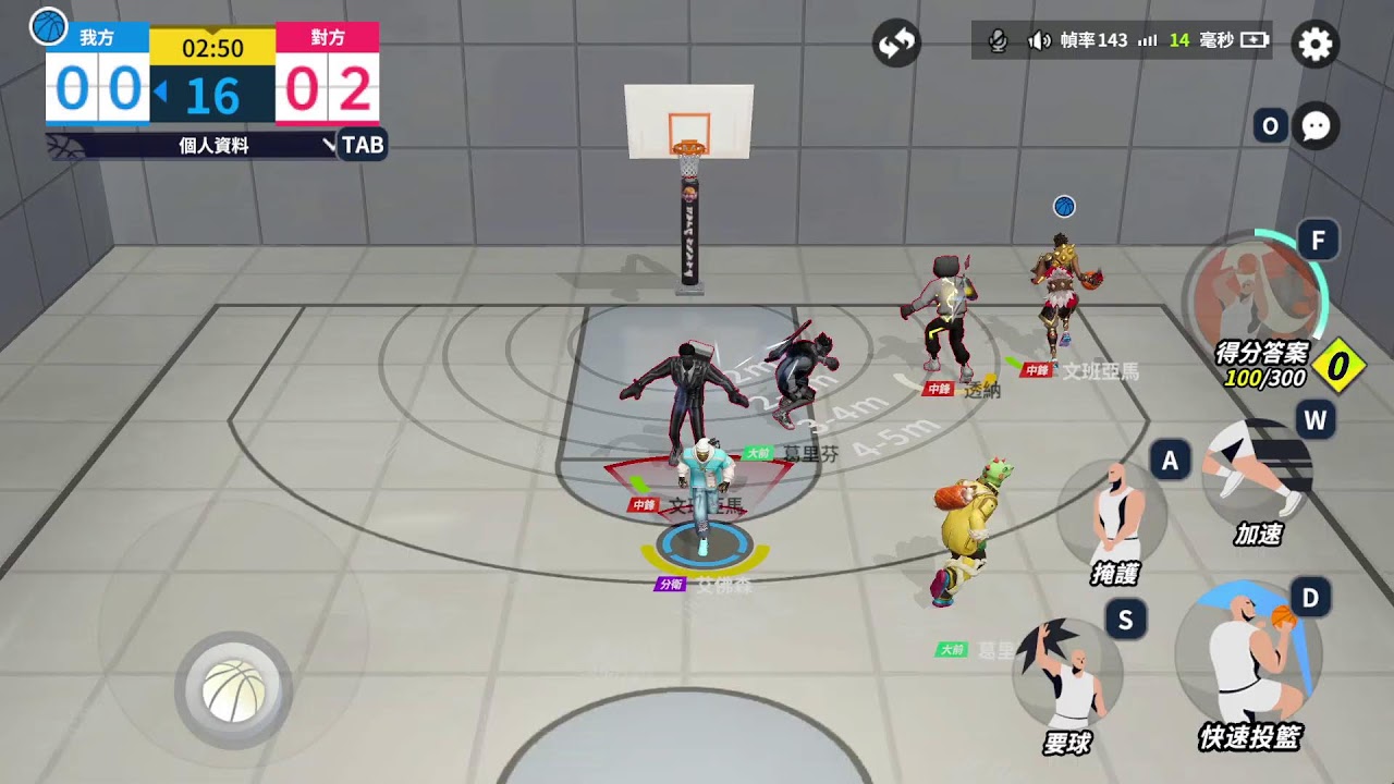 『全明星街球派對  』狂扣猛扣一直扣  ♛ 2/27   #dunkcitydynasty   Dunk City Dyna