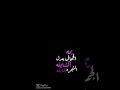يمه الجمال الشايله